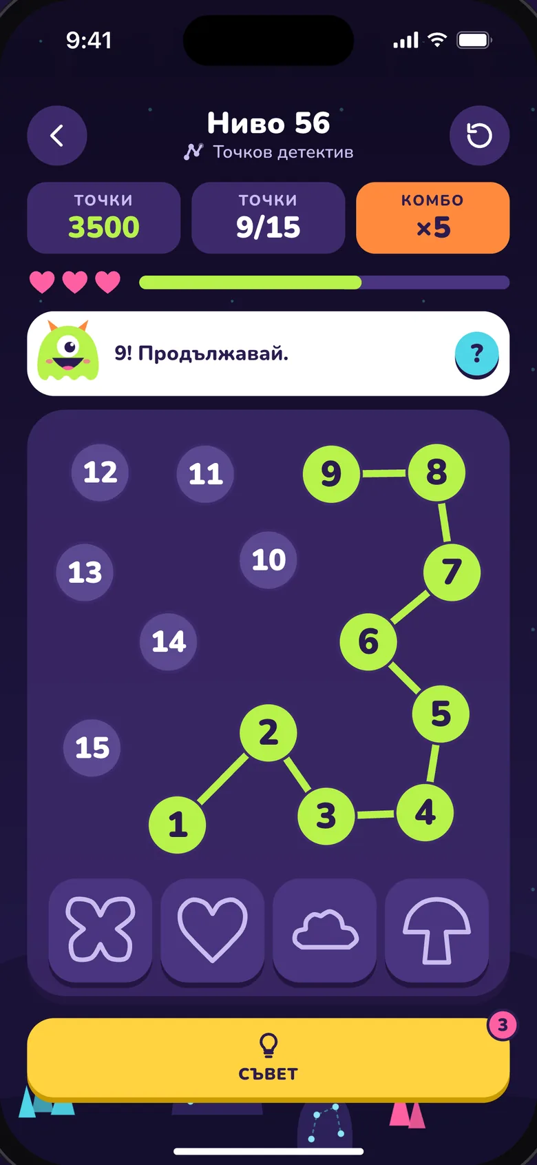 Точков детектив: точките от 1 до 9 са свързани с линия, под тях има четири картинки за познаване.
